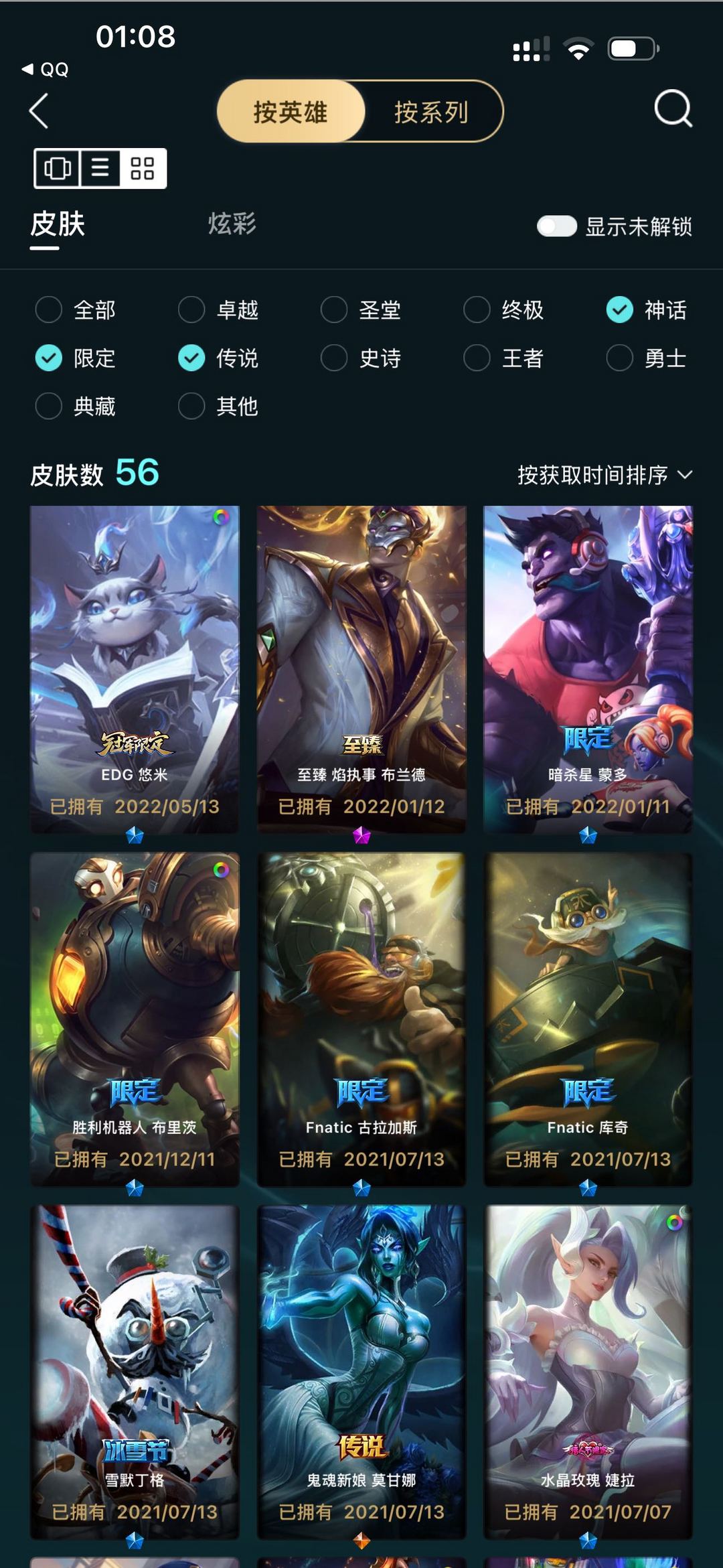 英雄联盟租号