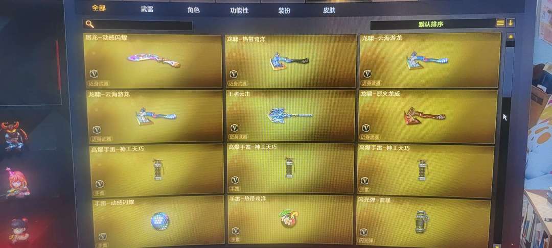 点击看大图