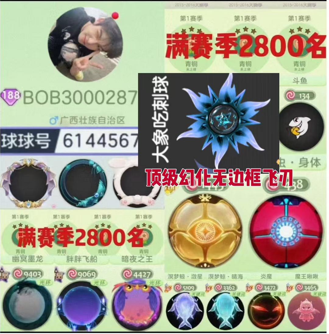点击看大图