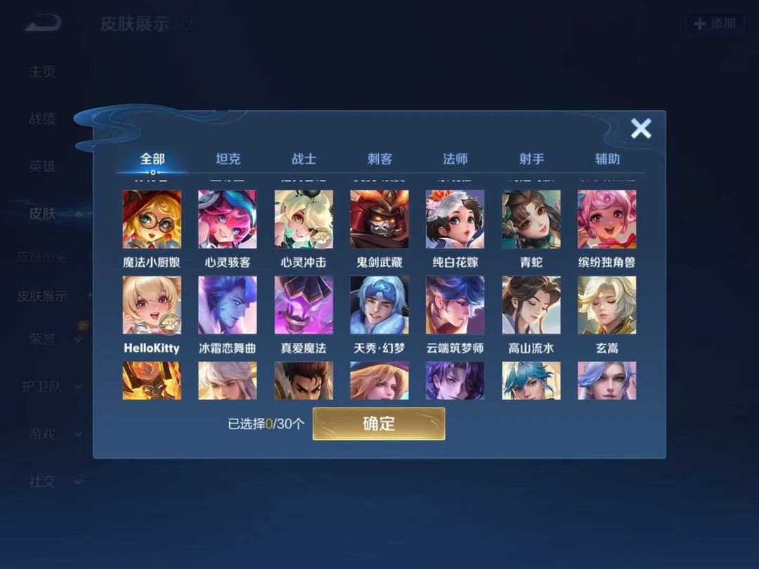 点击看大图