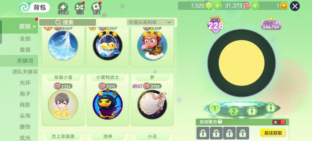 点击看大图