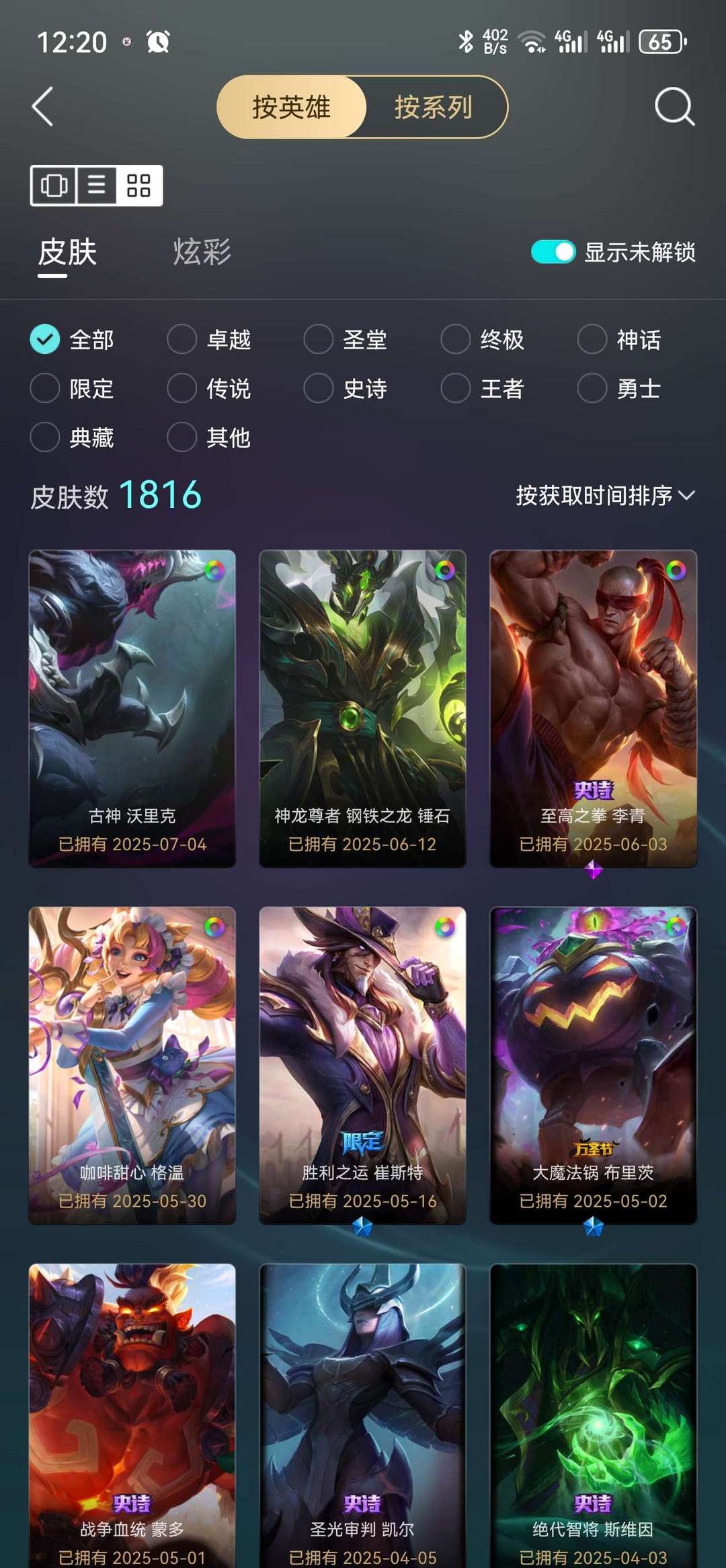 点击看大图