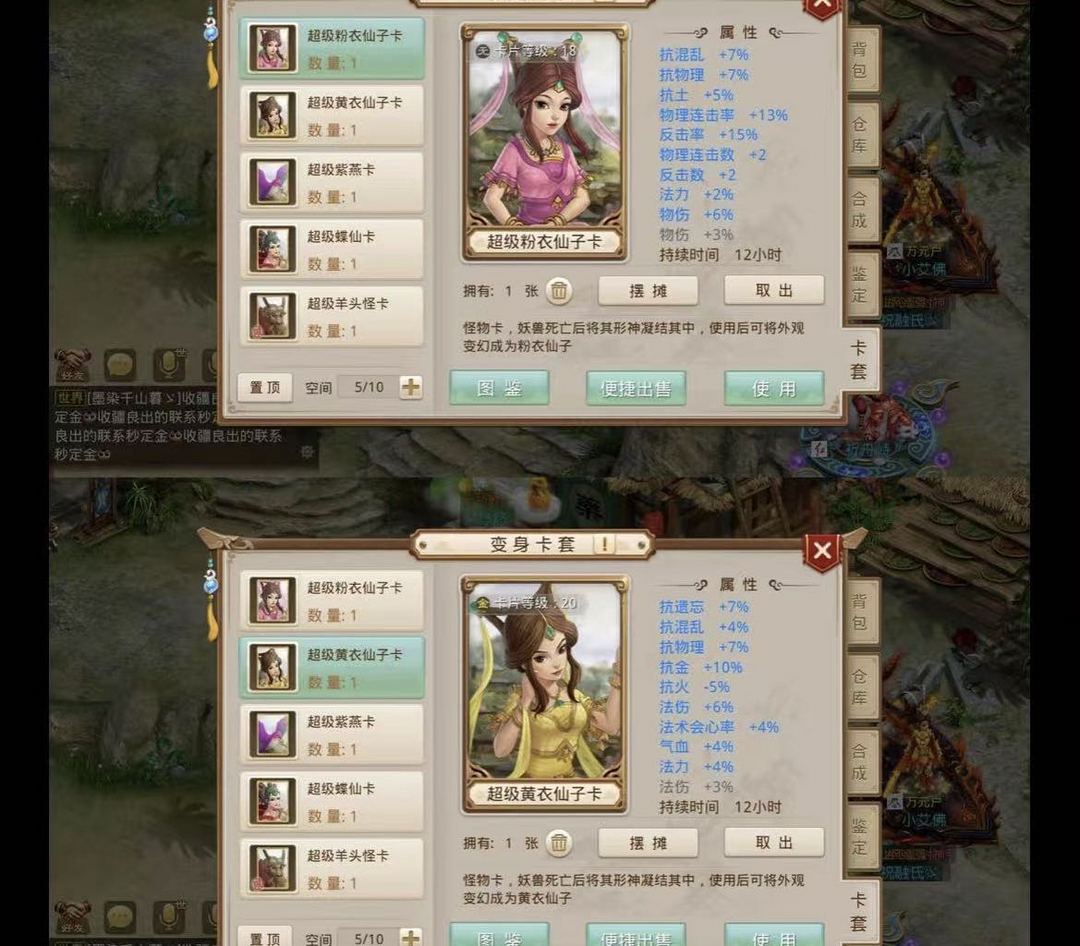 点击看大图