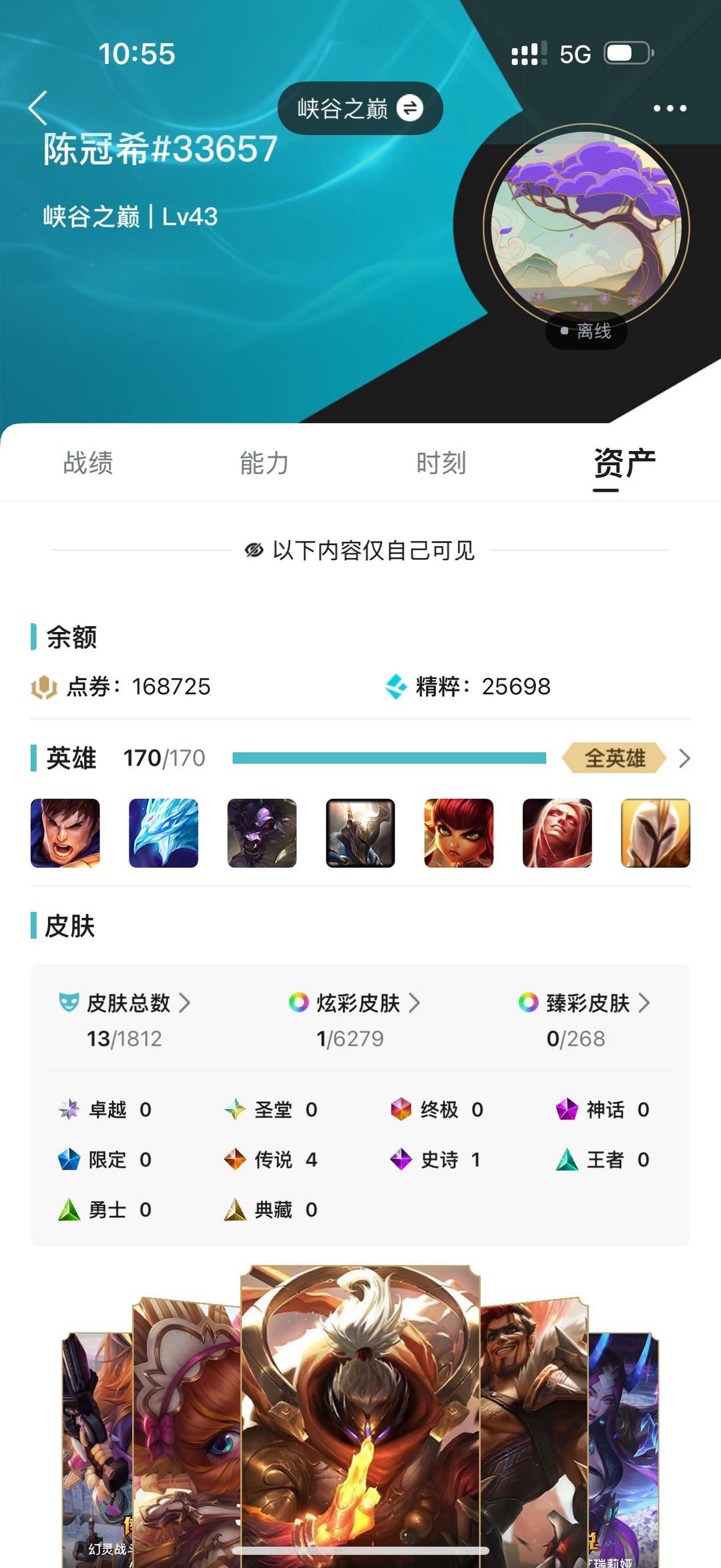 点击看大图