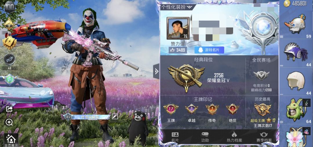 点击看大图