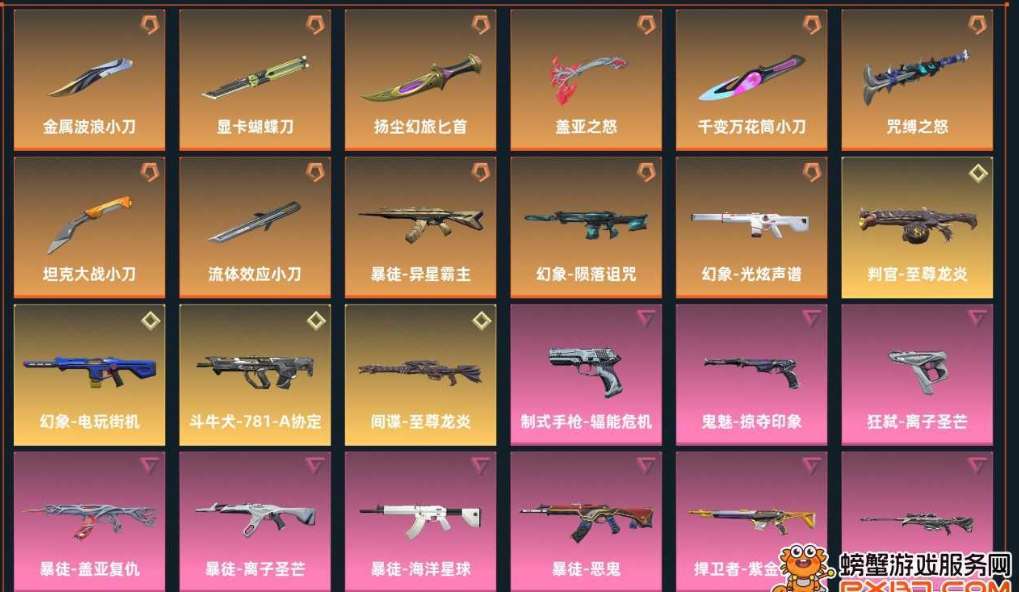 点击看大图