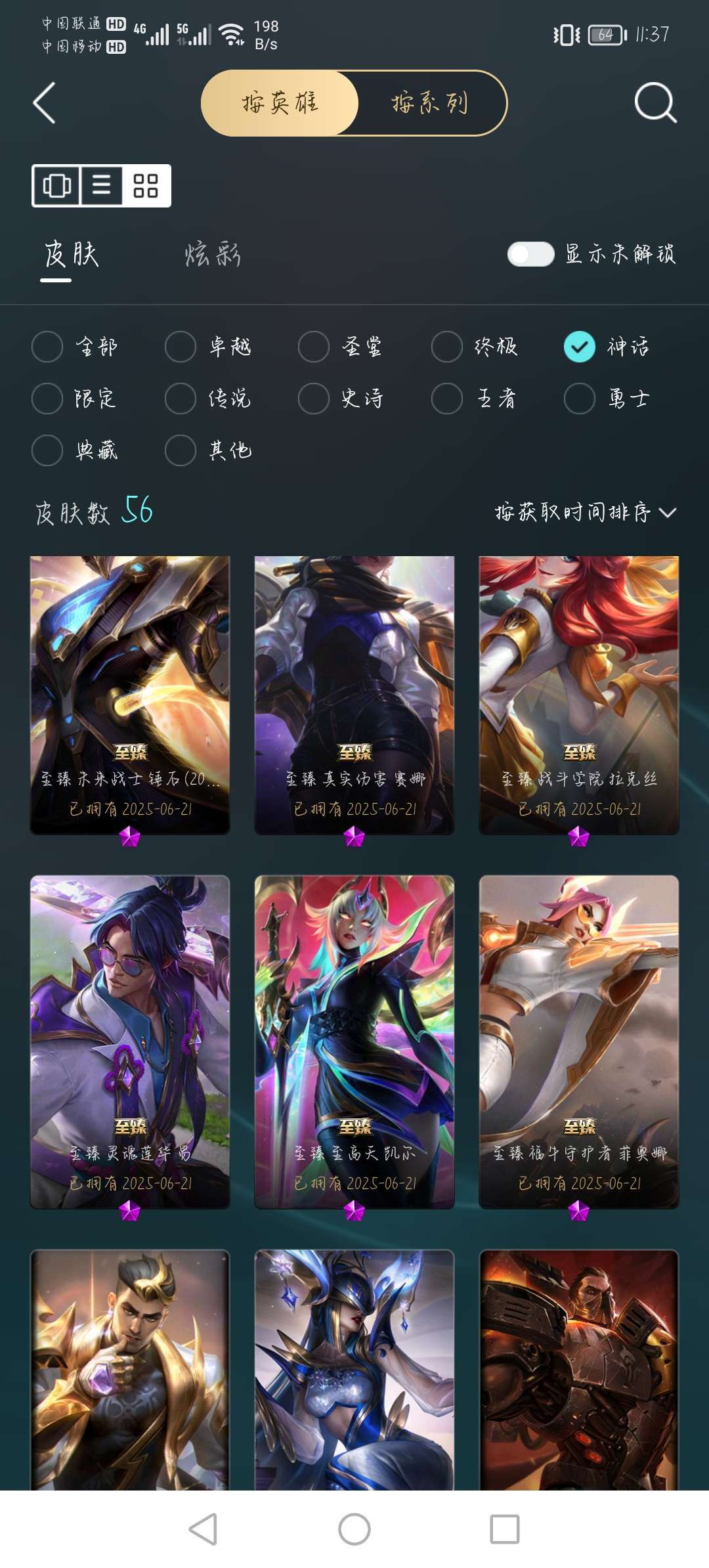 点击看大图