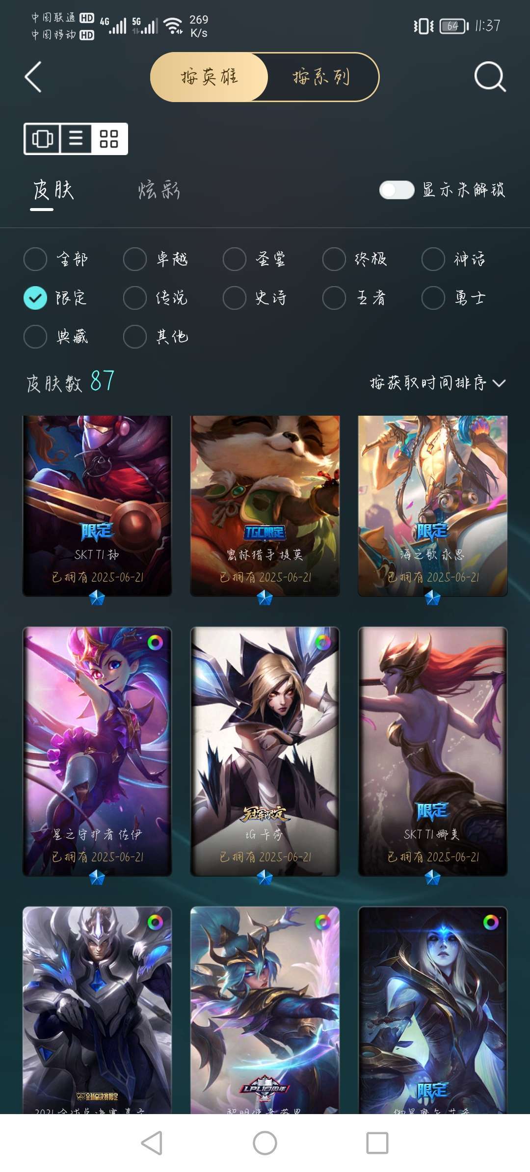 点击看大图