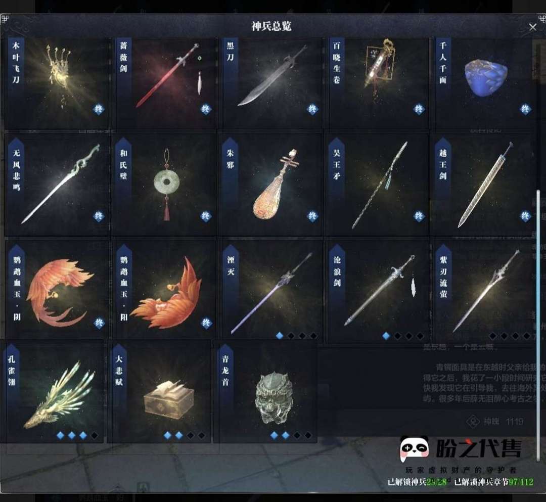 点击看大图