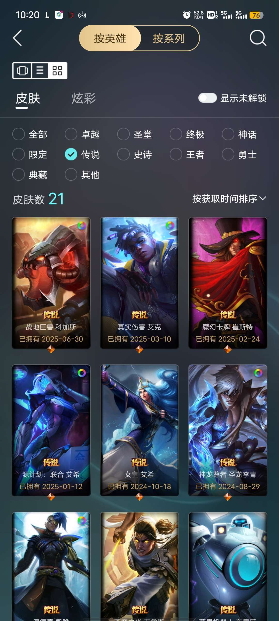 点击看大图
