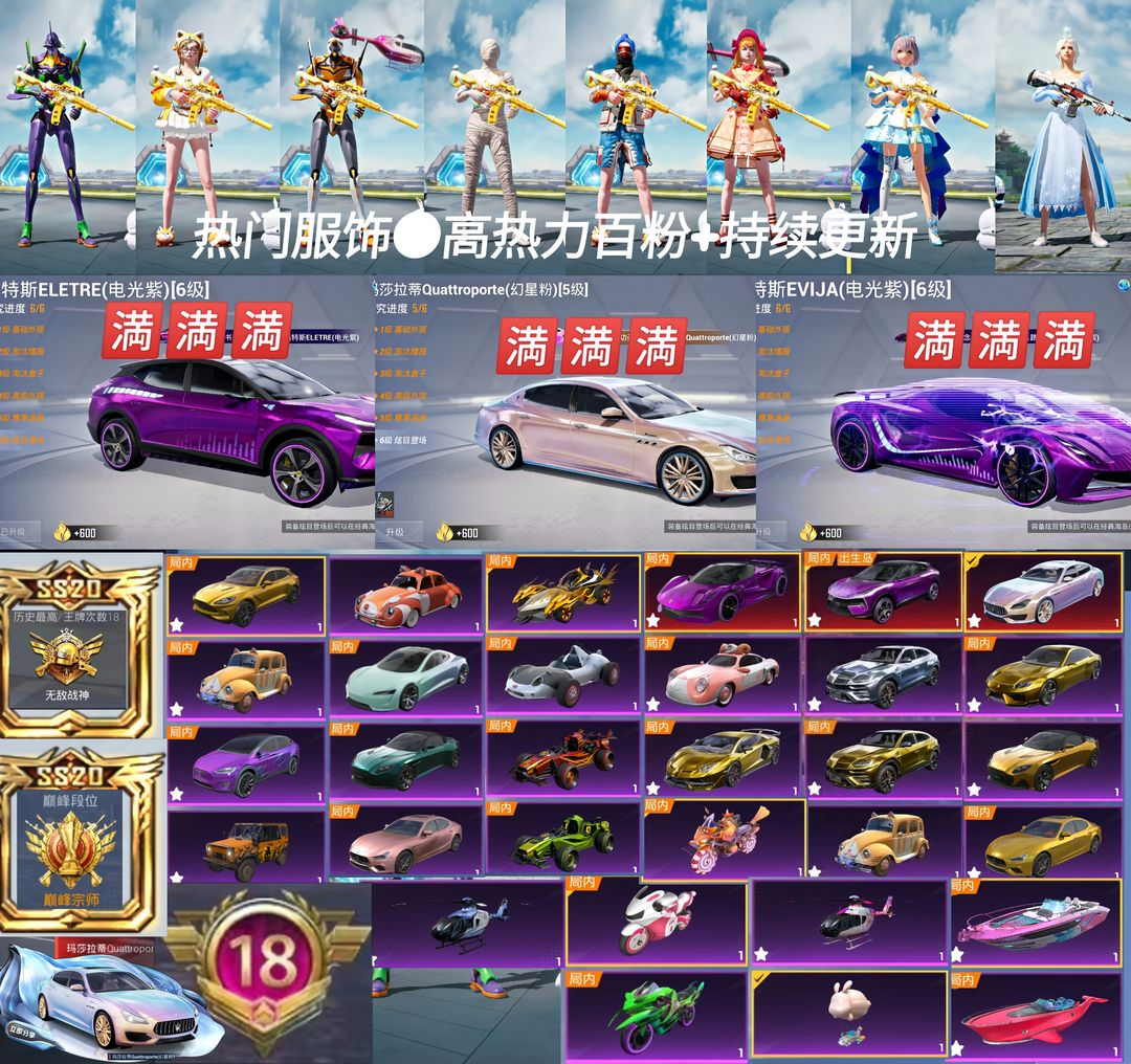 点击看大图