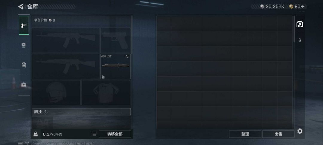 点击看大图
