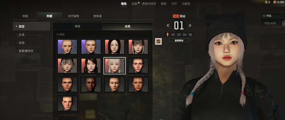 点击看大图