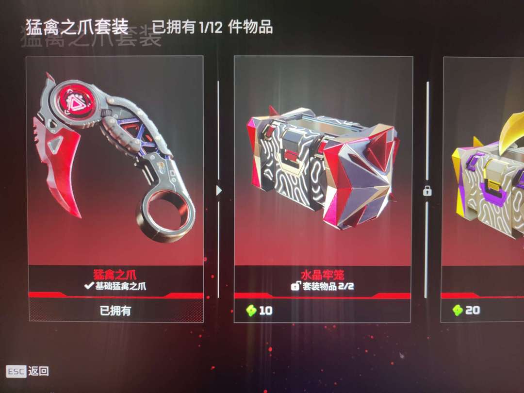 点击看大图
