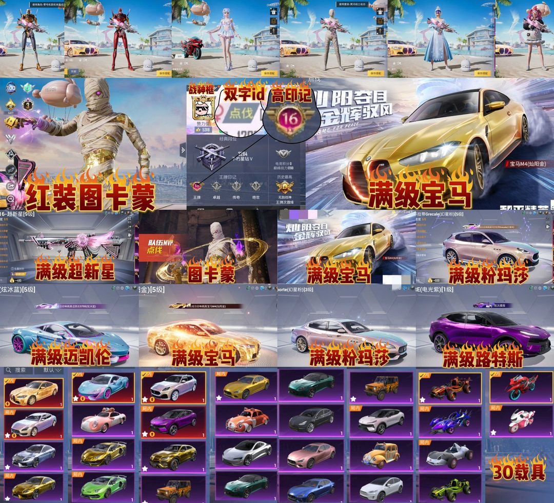 点击看大图