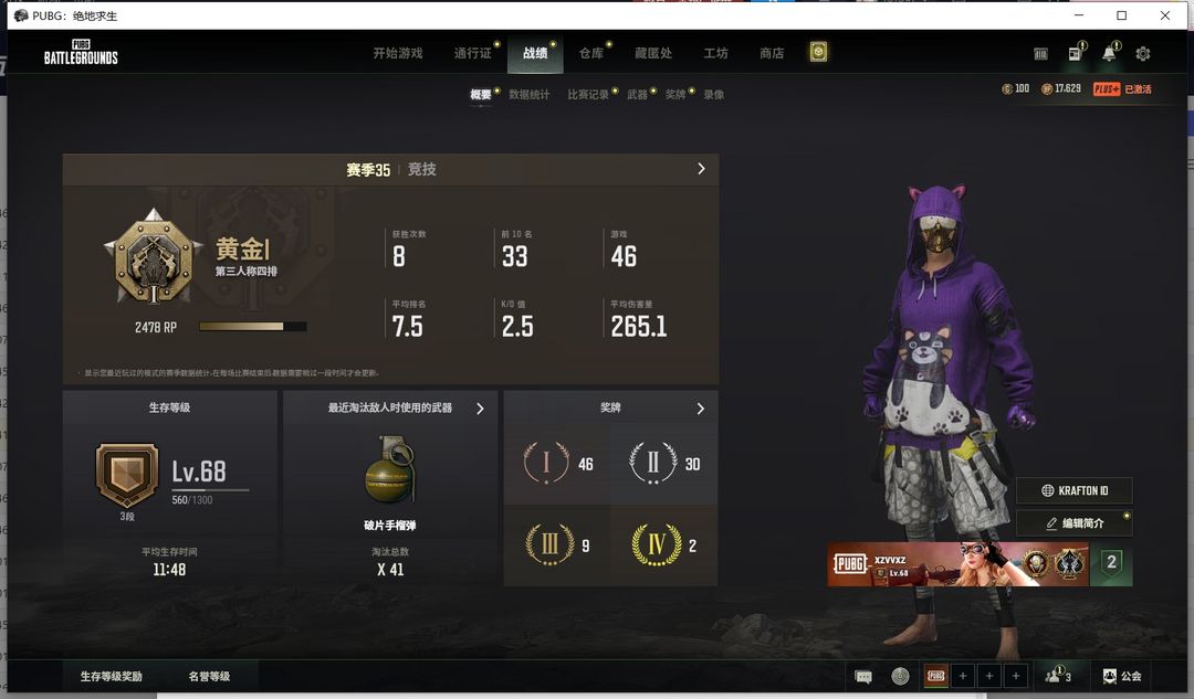 点击看大图