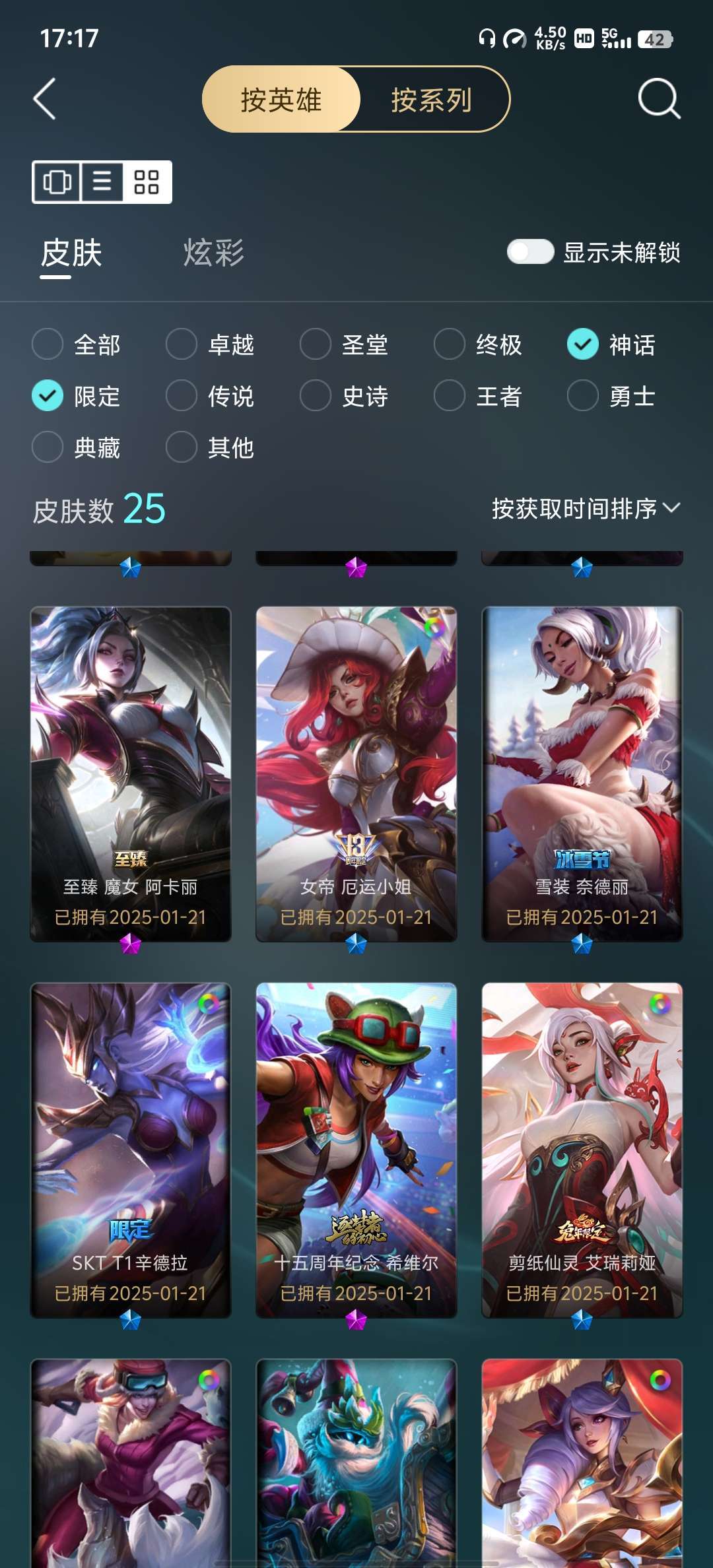 点击看大图