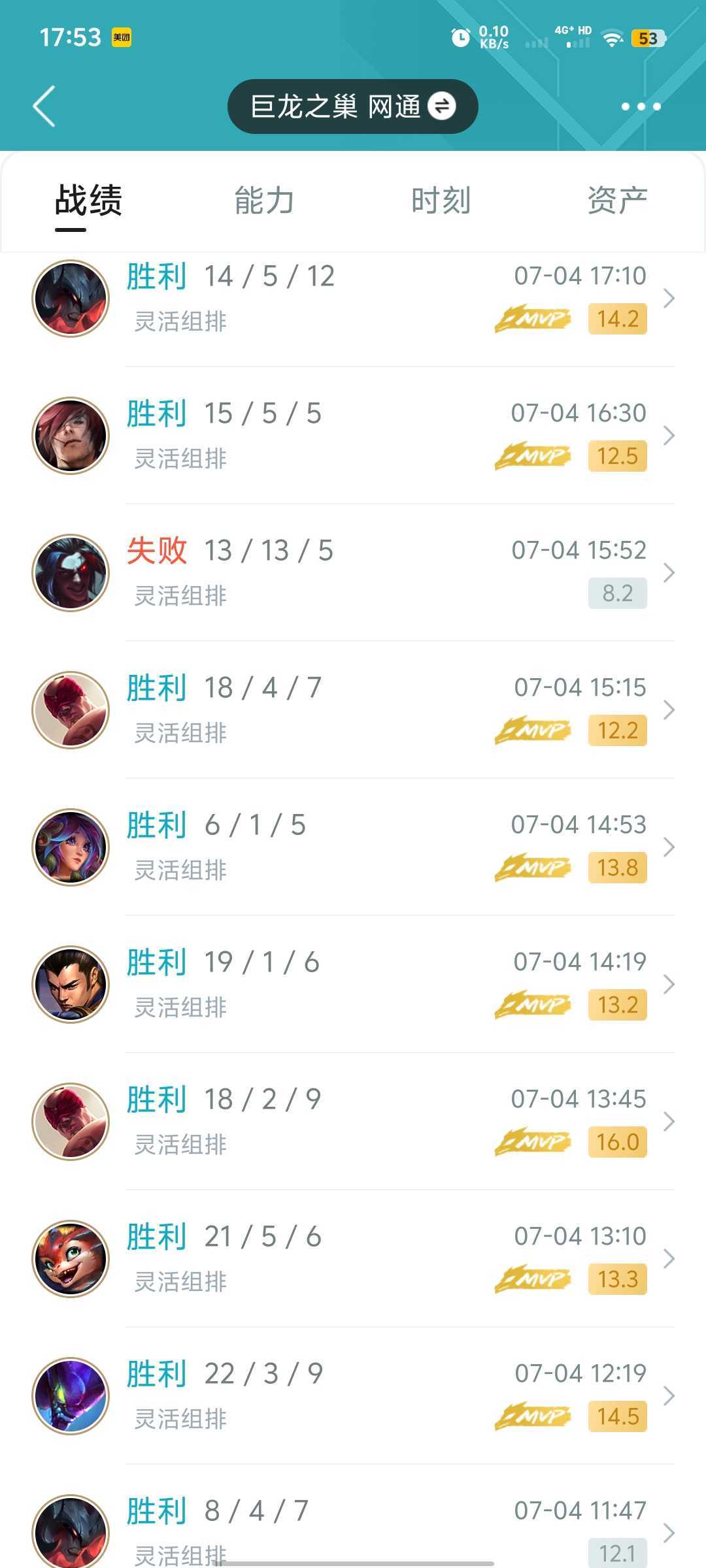 点击看大图