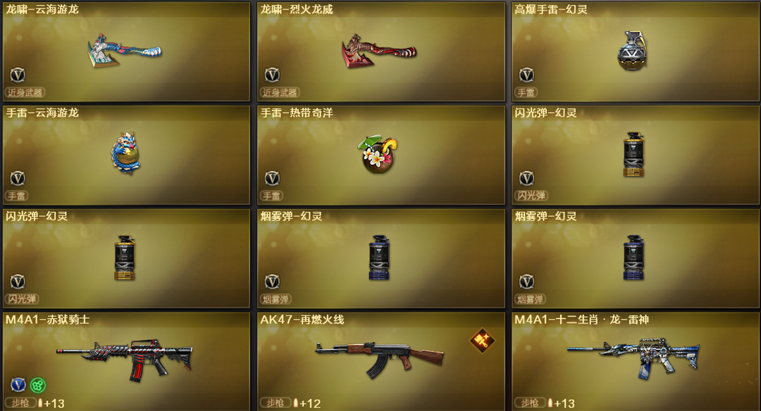 点击看大图
