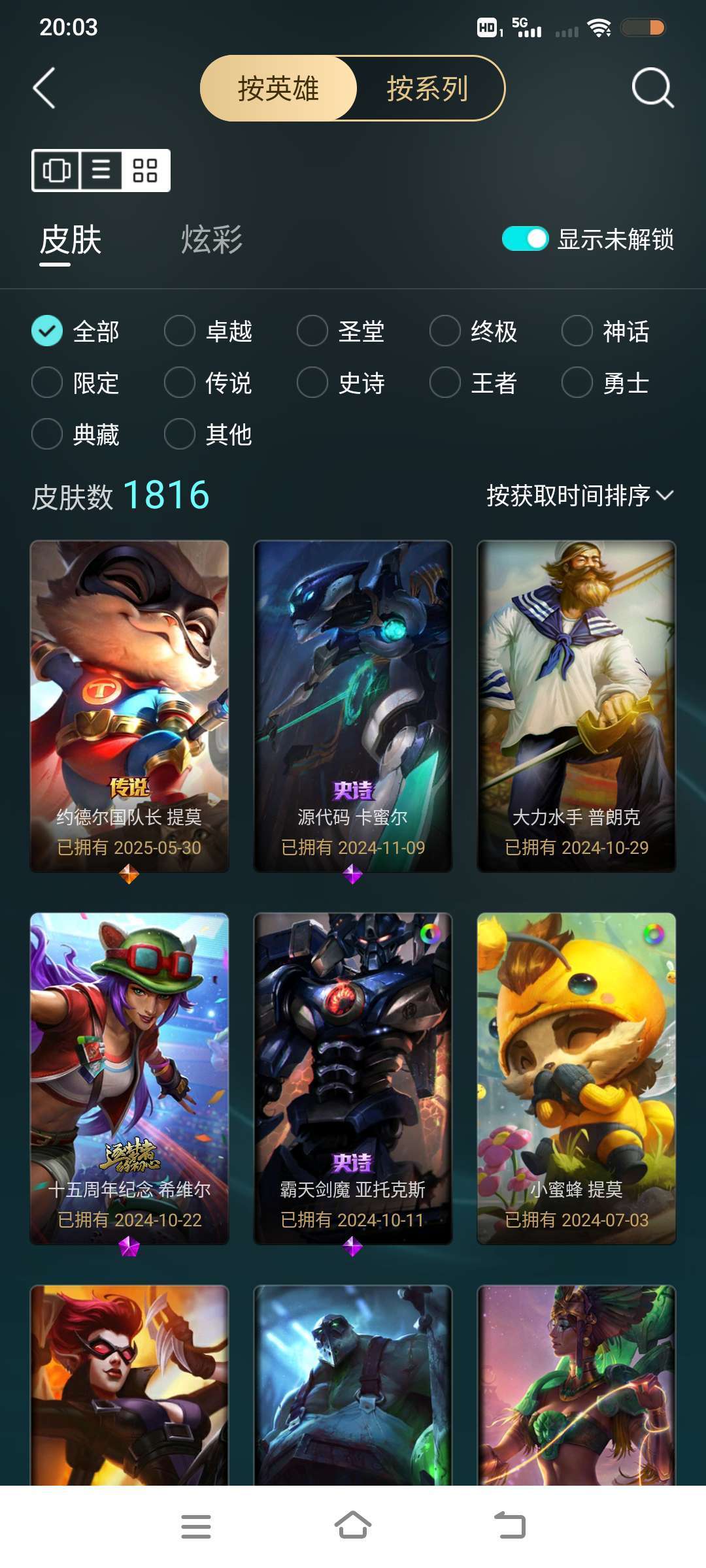 点击看大图