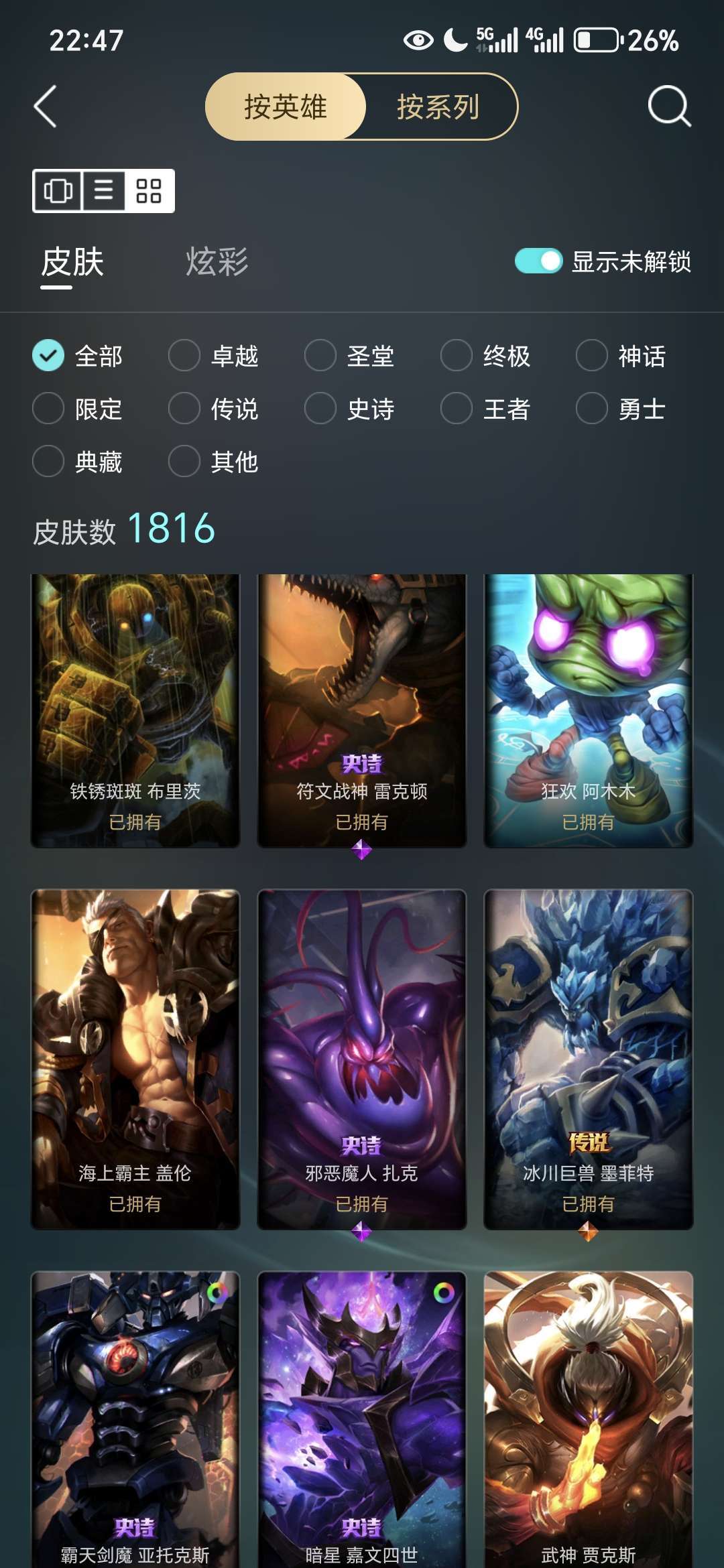 点击看大图