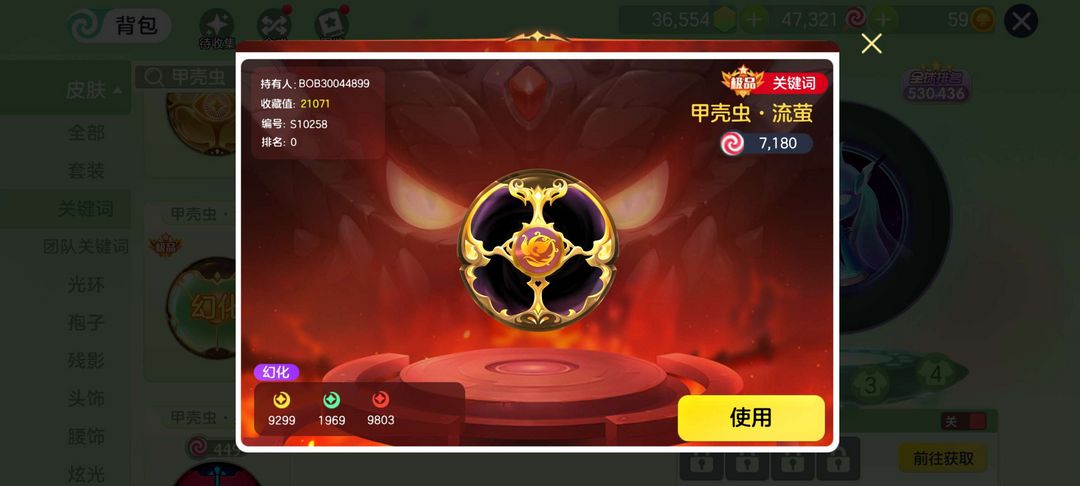 点击看大图