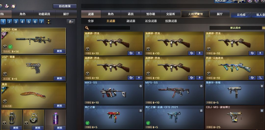 点击看大图