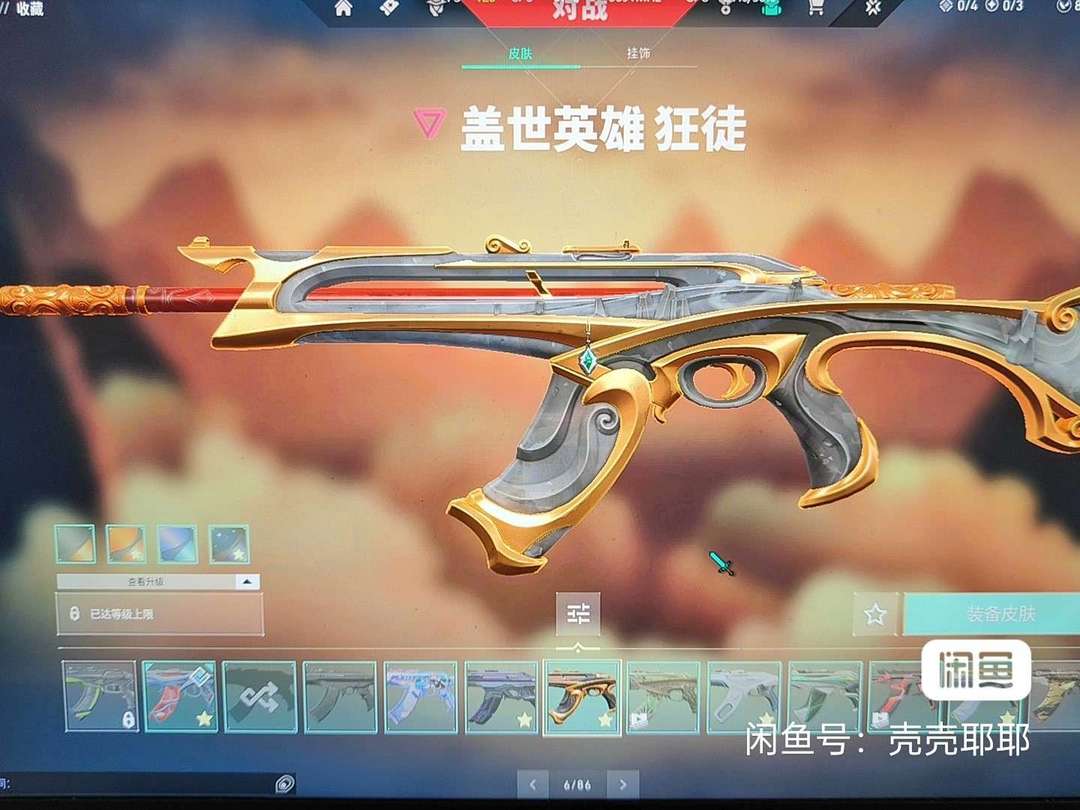 点击看大图