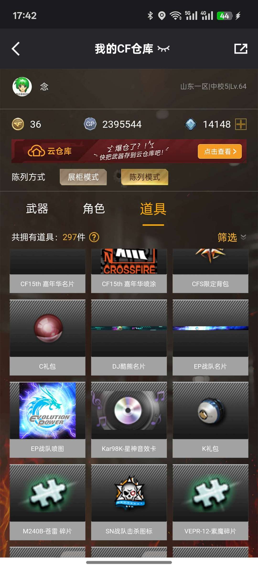 点击看大图