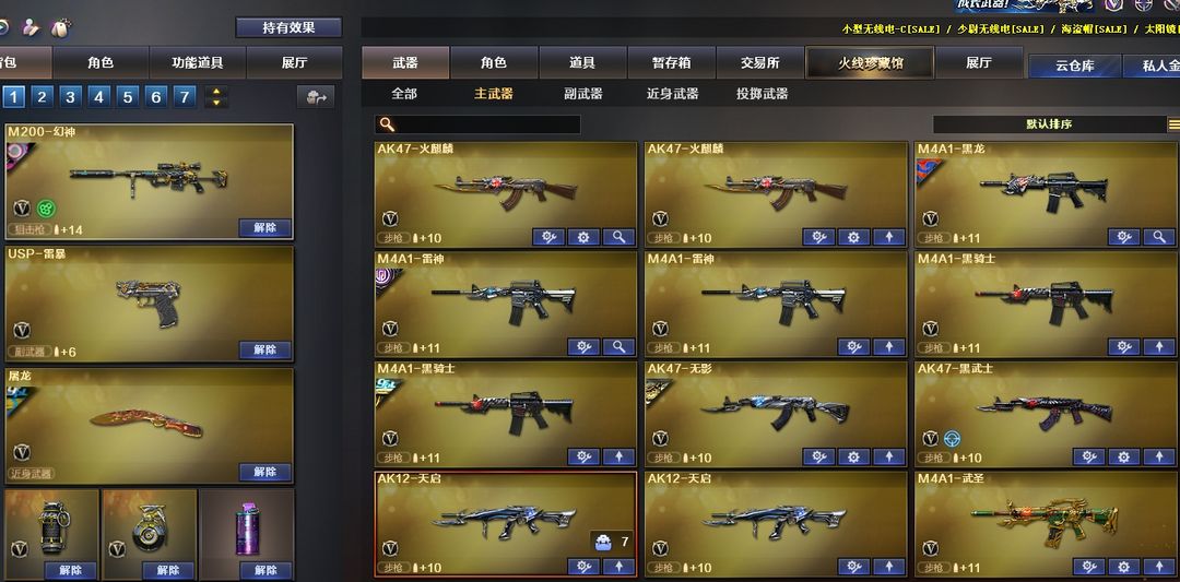 点击看大图