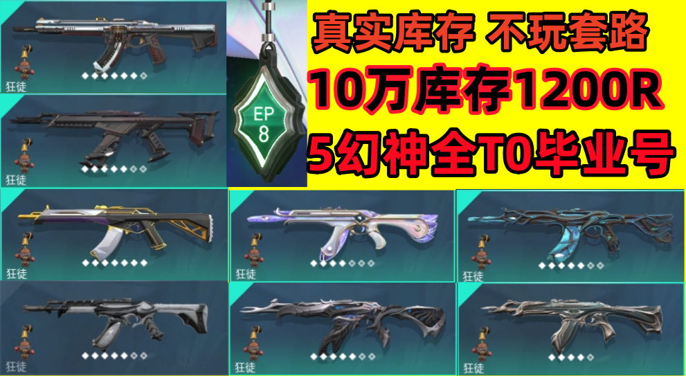 点击看大图