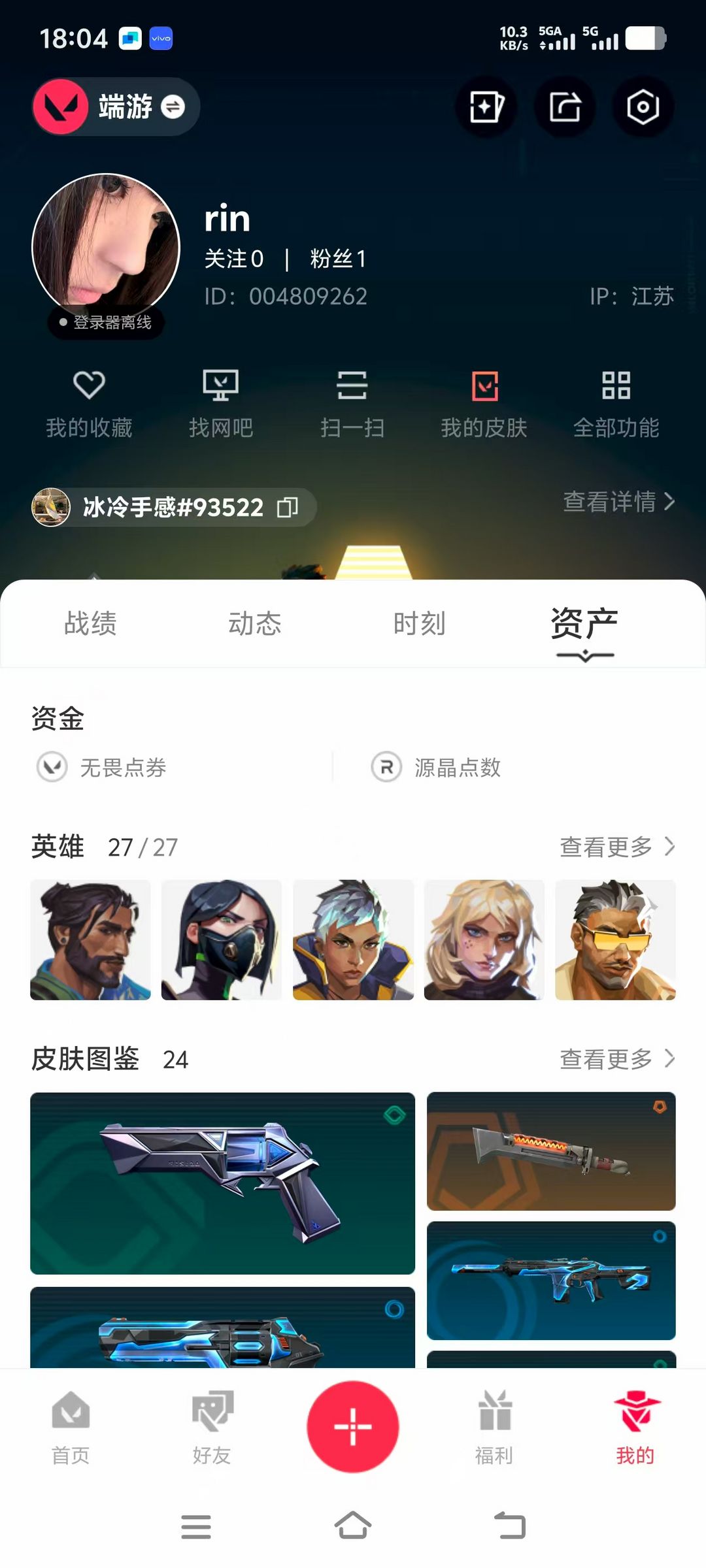 点击看大图