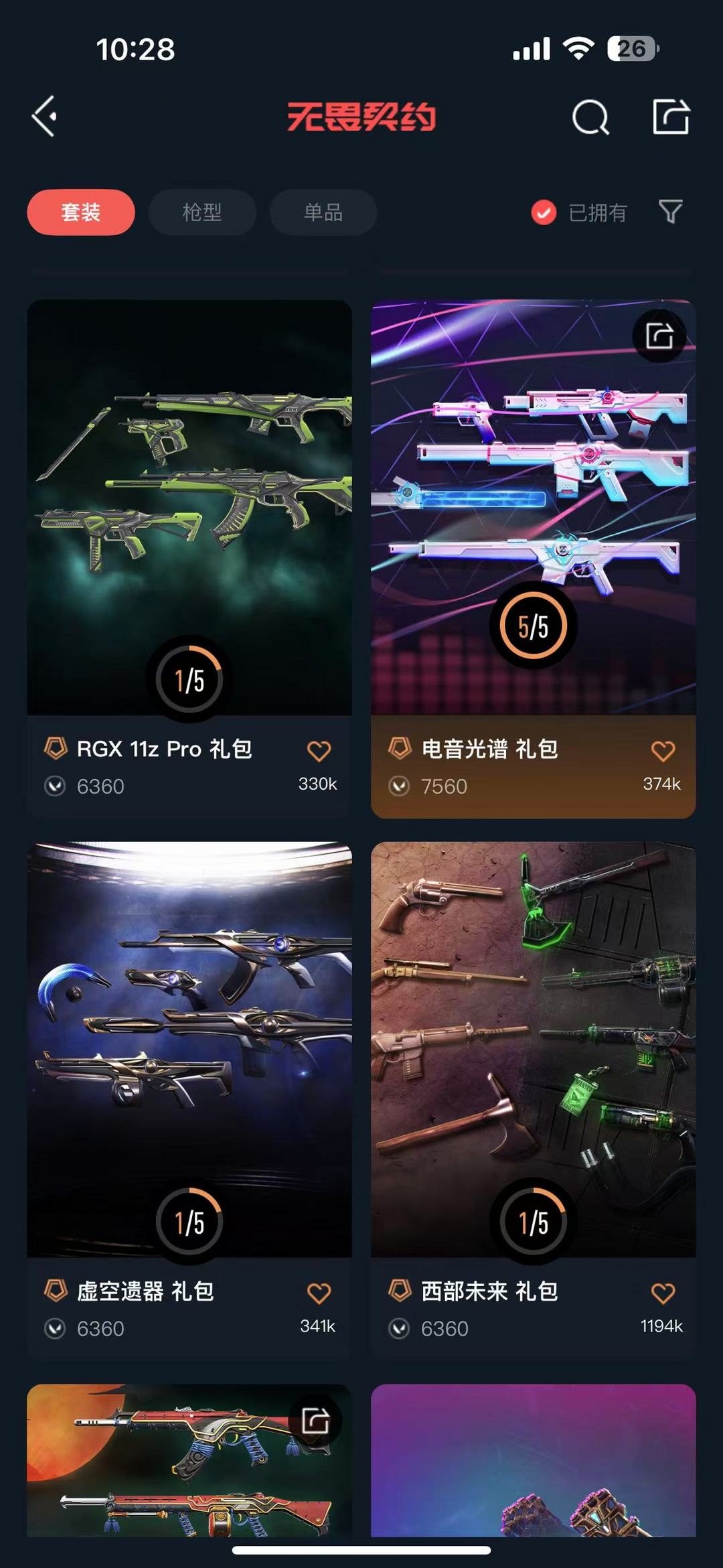 点击看大图