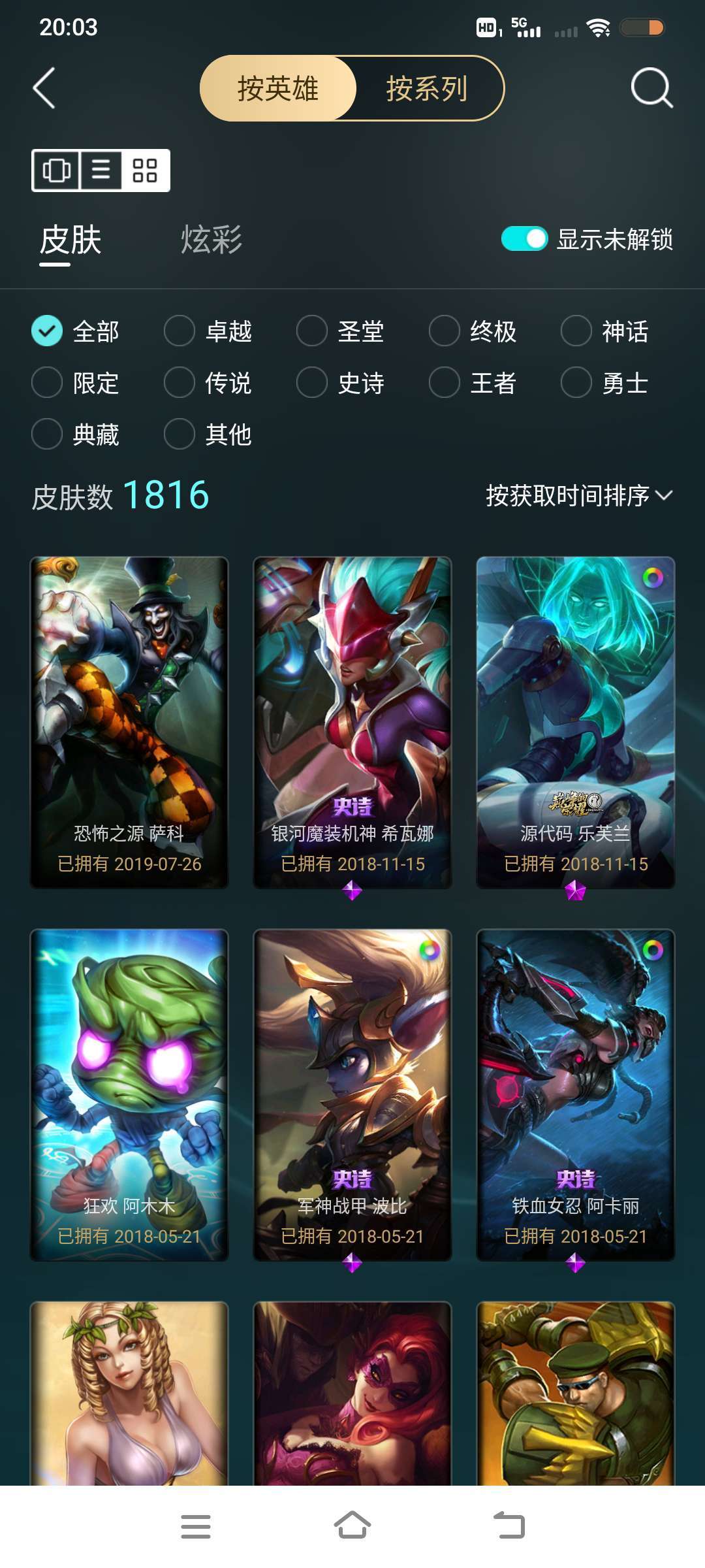 点击看大图