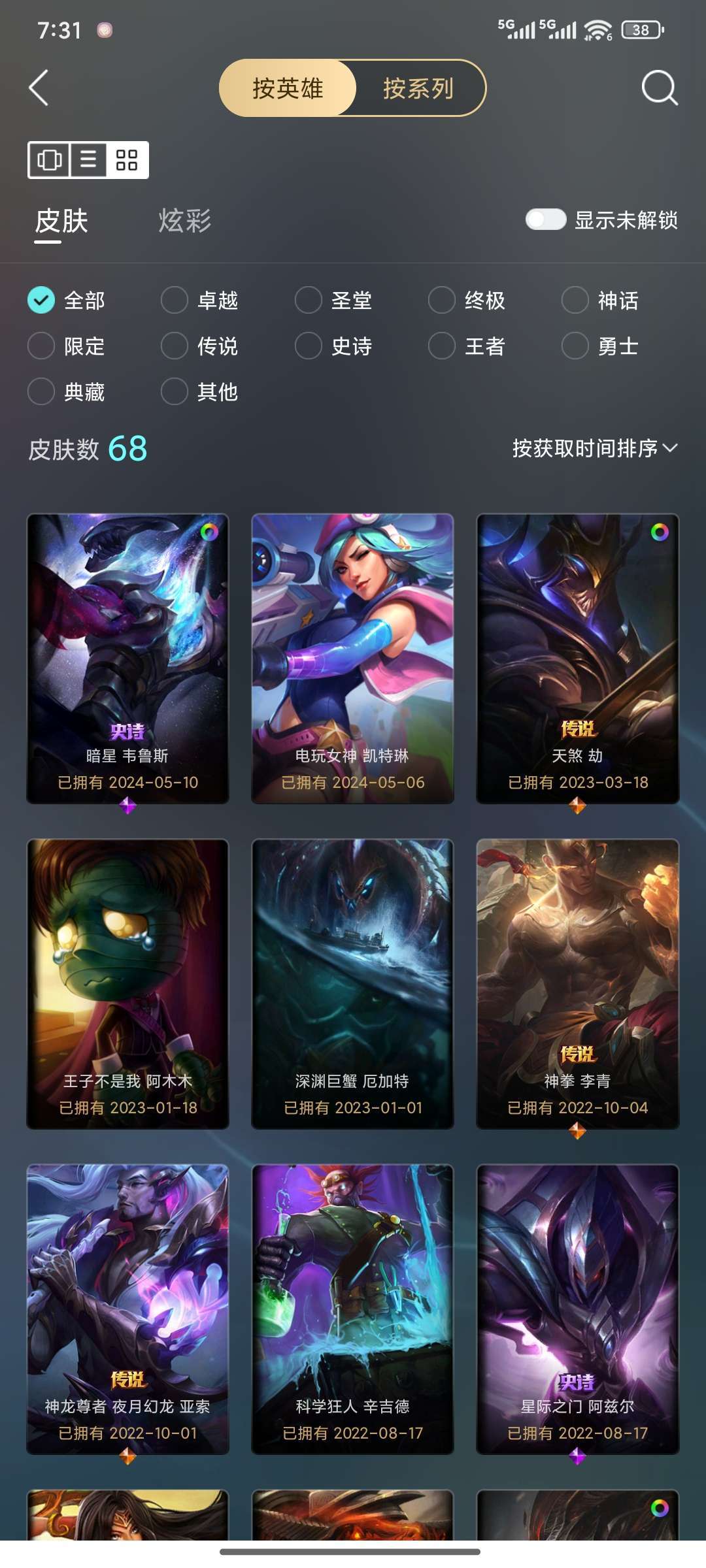 点击看大图