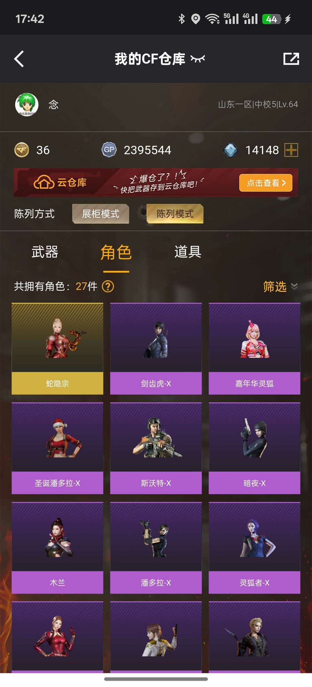 点击看大图