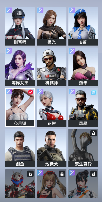 点击看大图