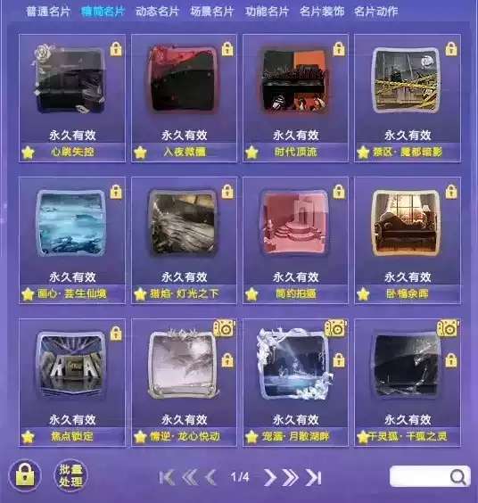 点击看大图