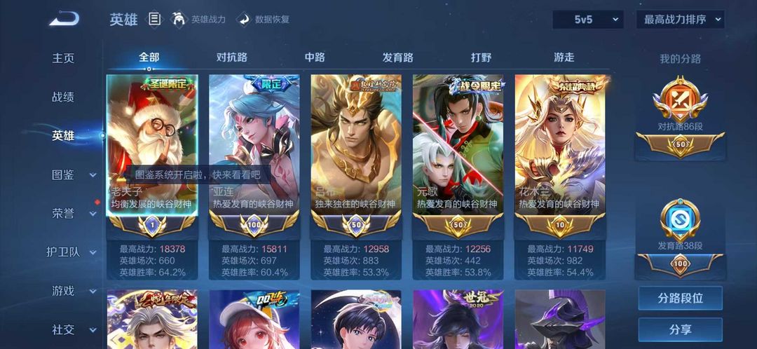 点击看大图