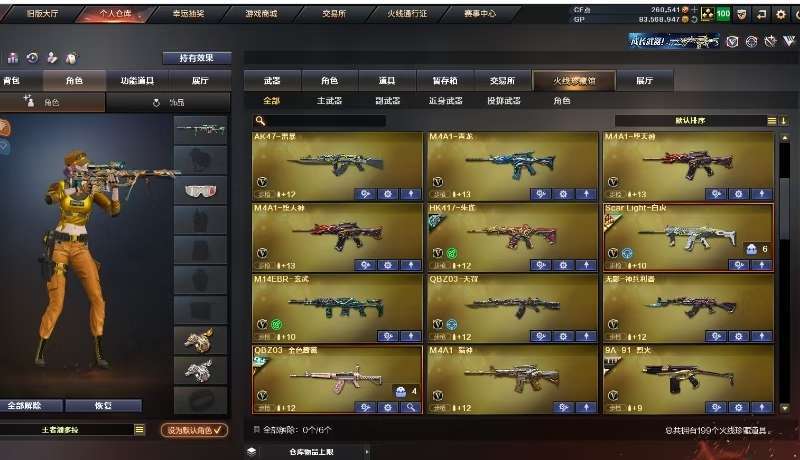点击看大图