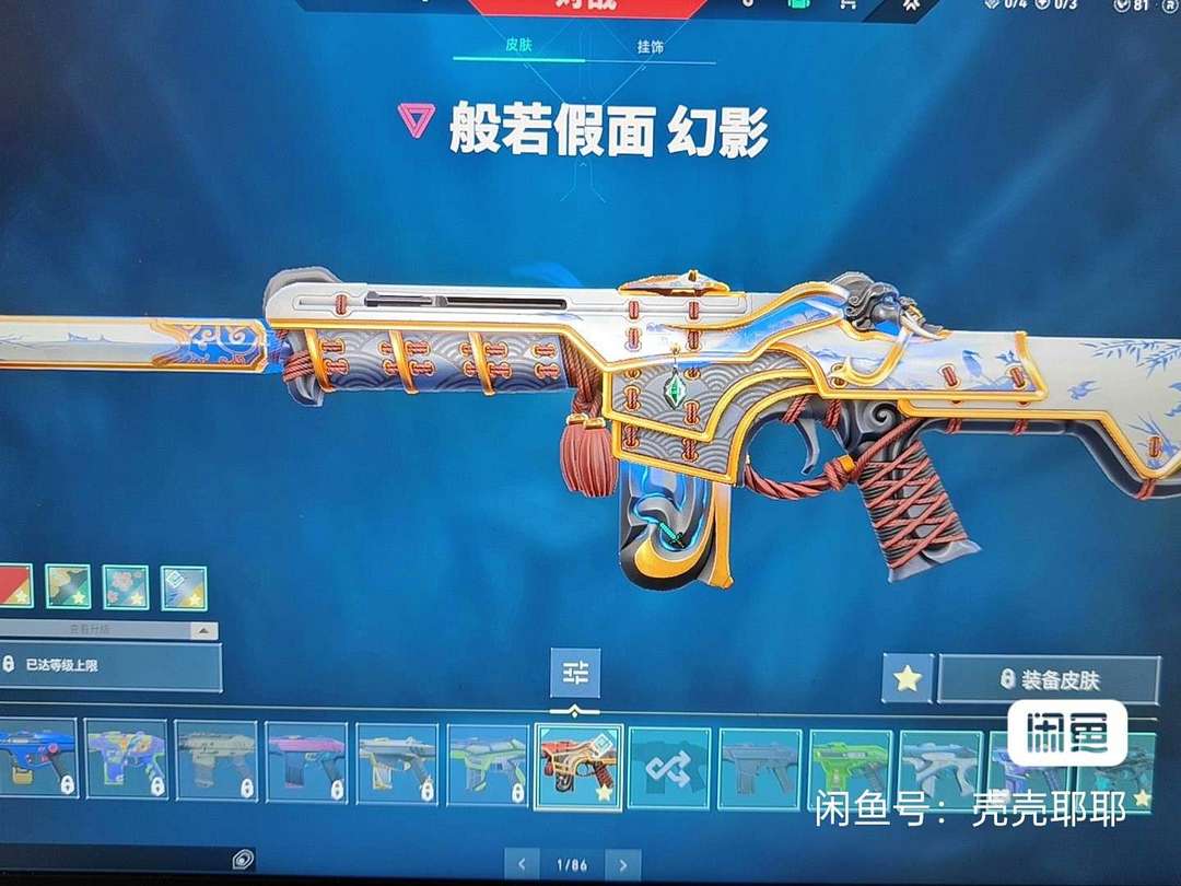 点击看大图