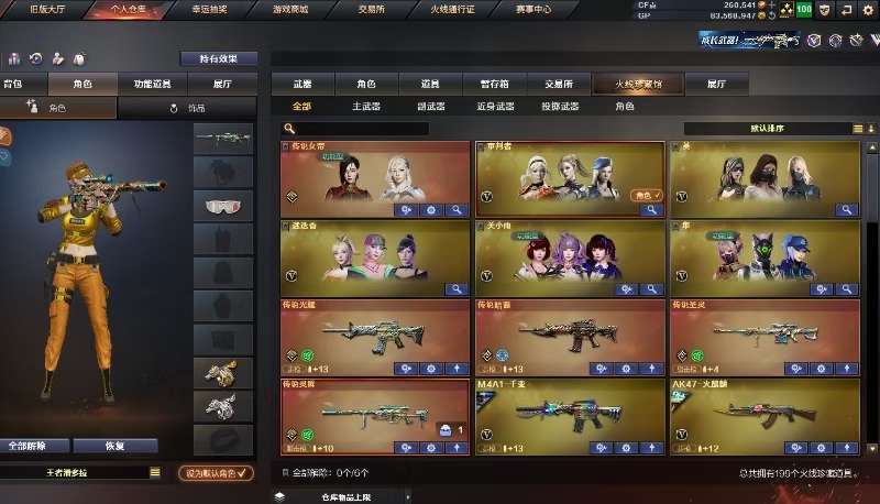 点击看大图