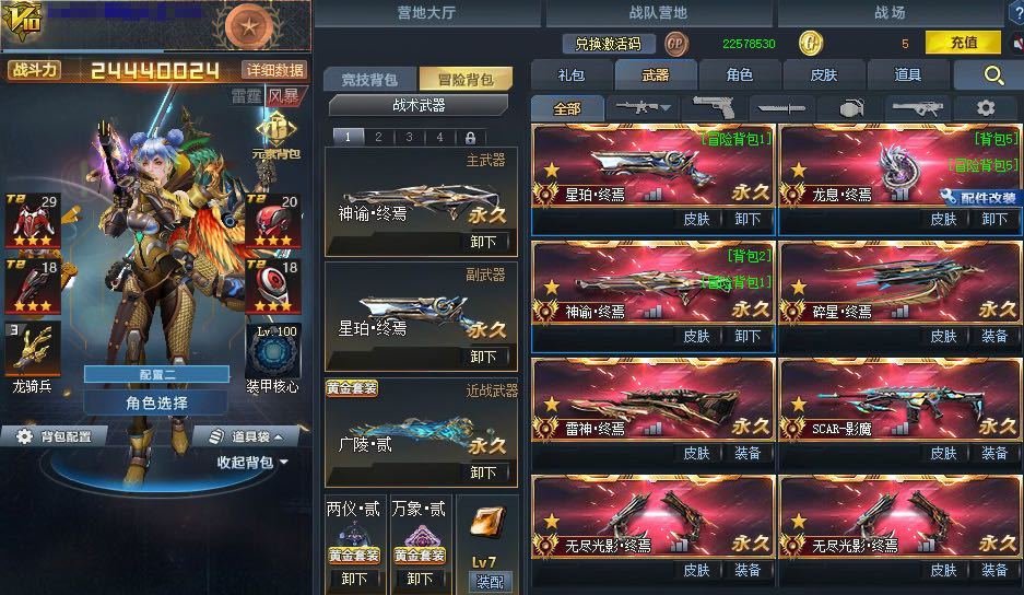 点击看大图