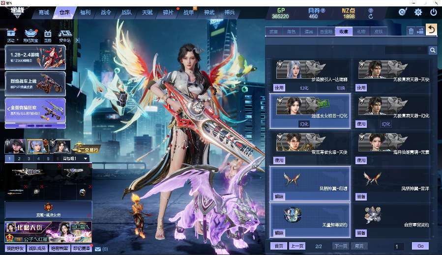 点击看大图