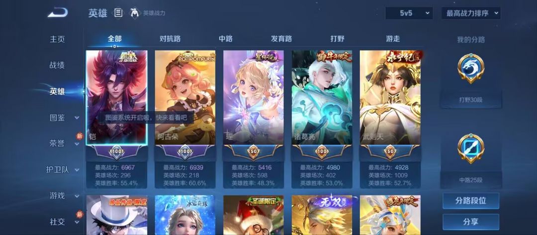 点击看大图