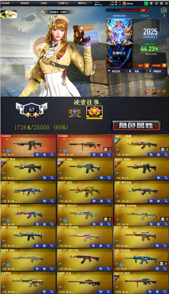 点击看大图
