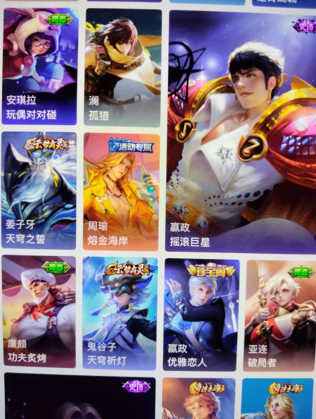 点击看大图