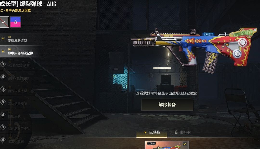 点击看大图