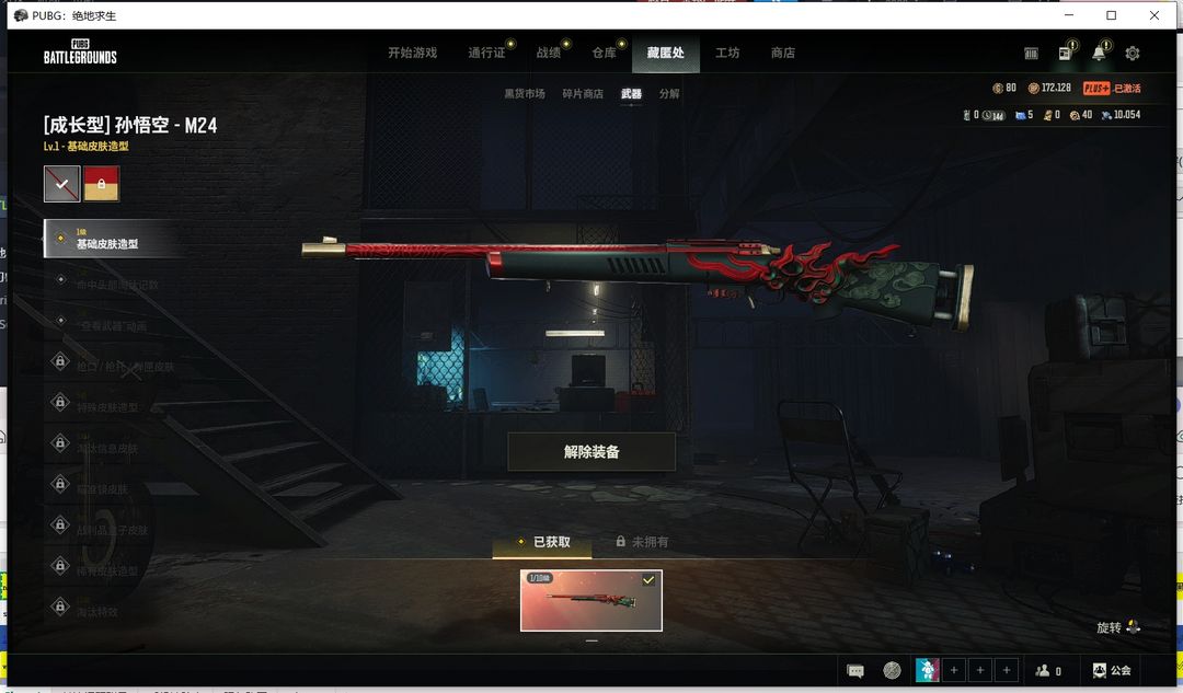 点击看大图