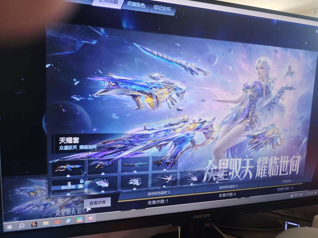 点击看大图